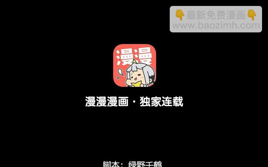 79 美人关3