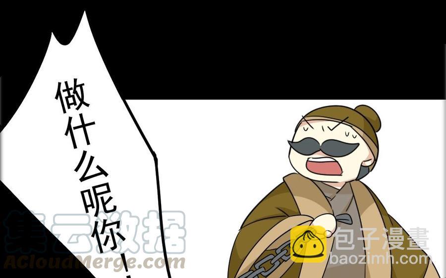 79 美人关36