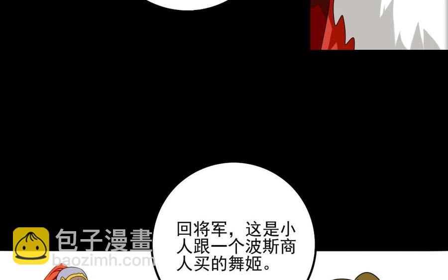 79 美人关42