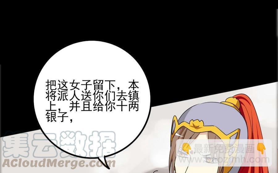 79 美人关44
