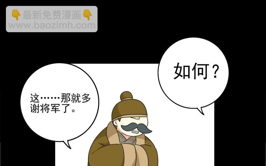 79 美人关46