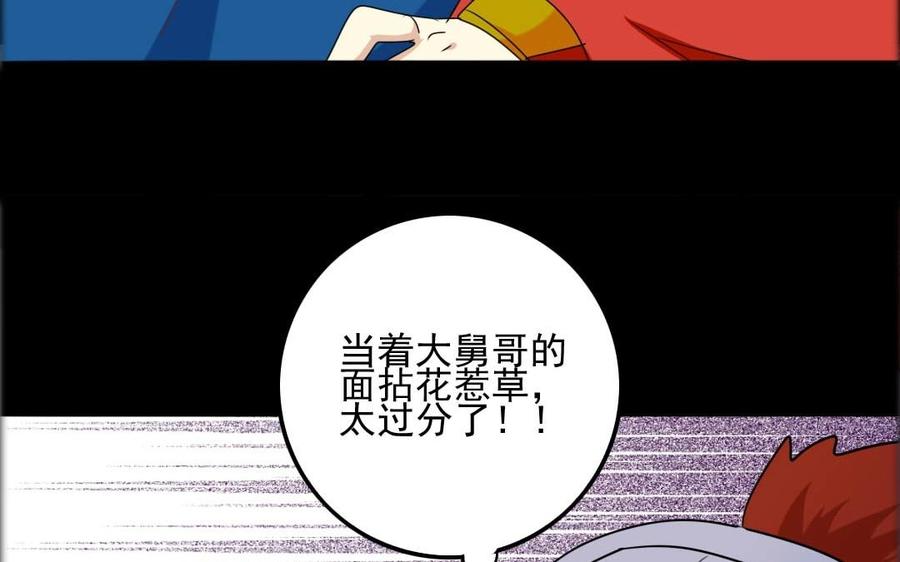 79 美人关57