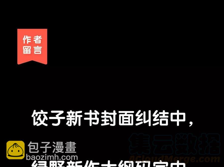 79 美人关60