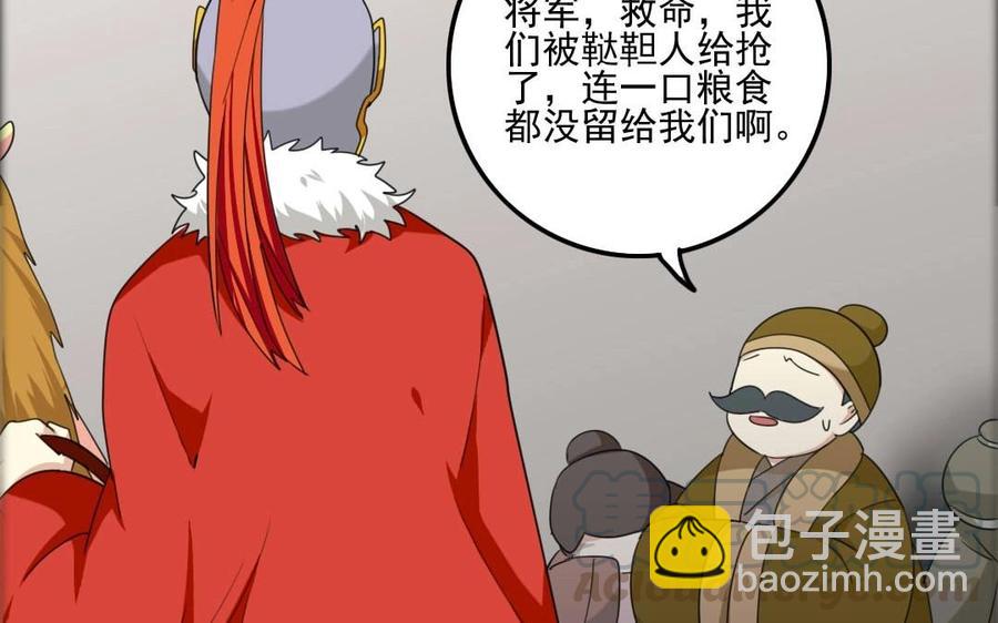 79 美人关8