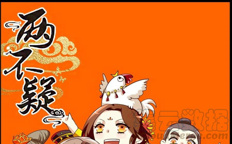 83 结盟0