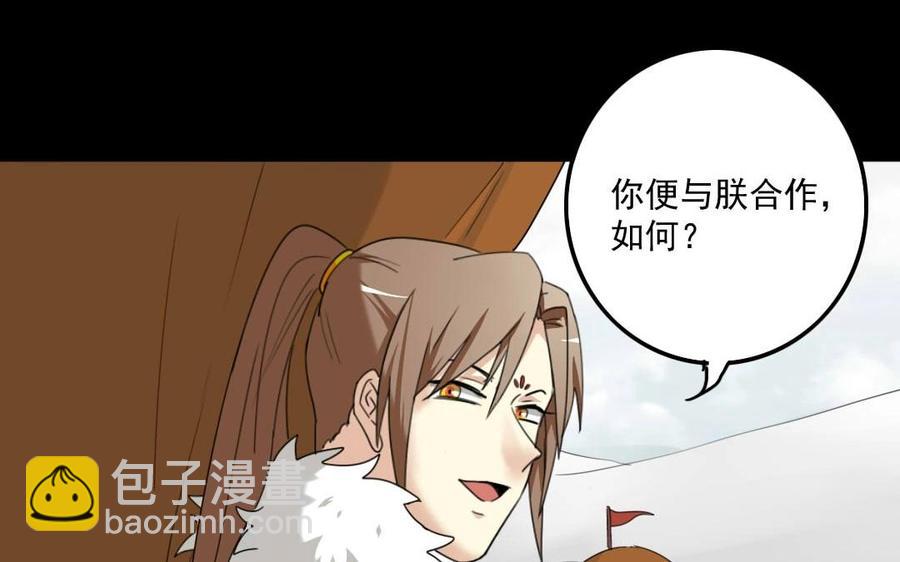 83 结盟21