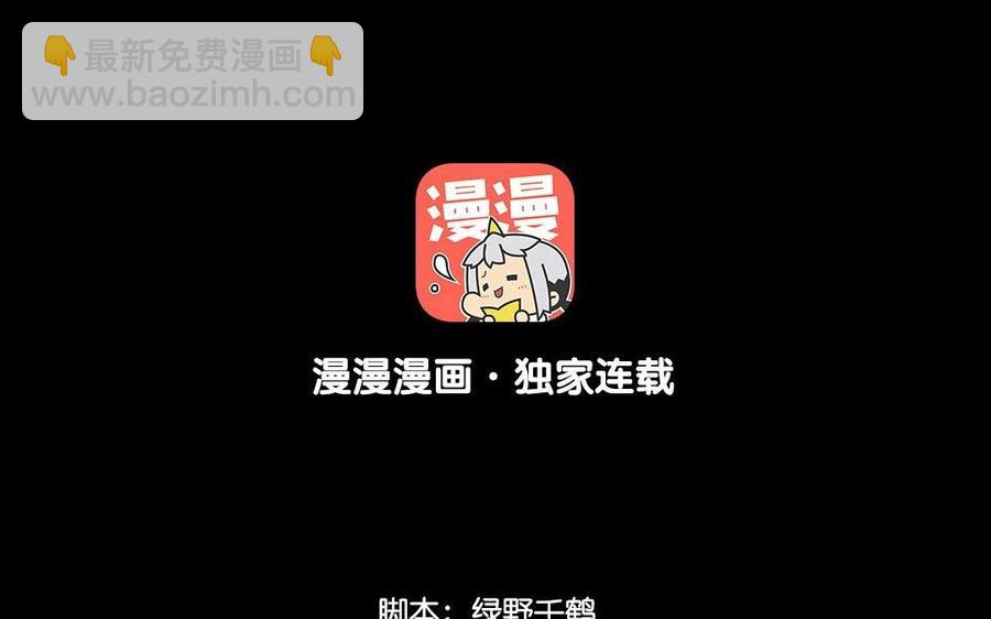 83 结盟3