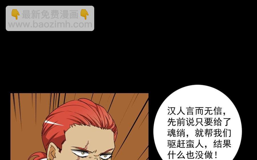 83 结盟5