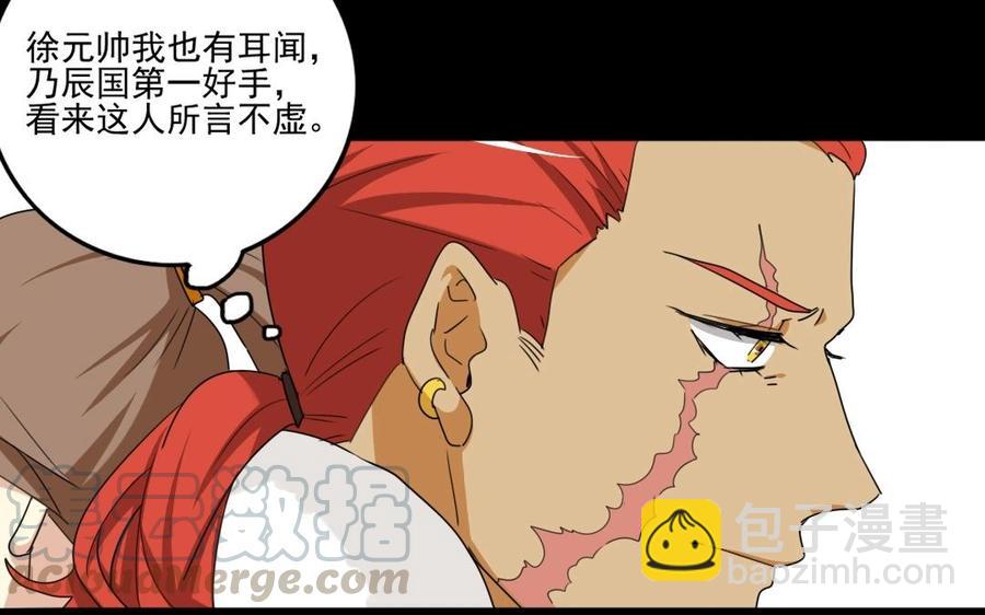 83 结盟52