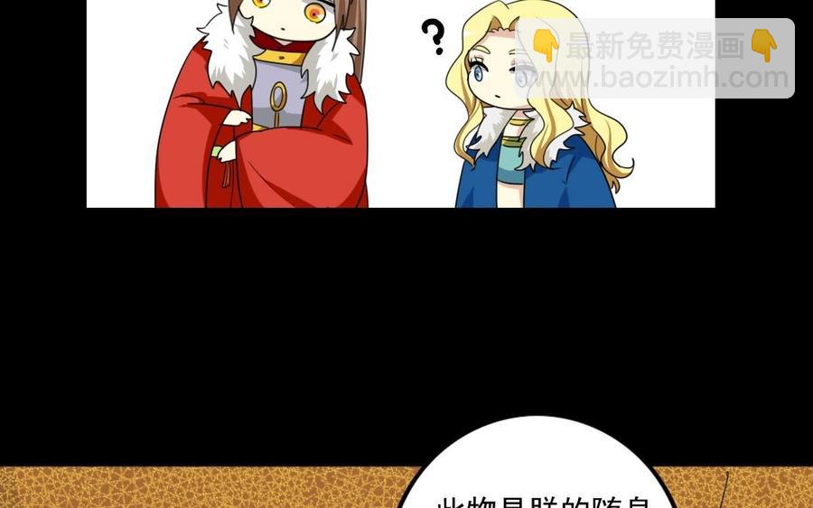 83 结盟54