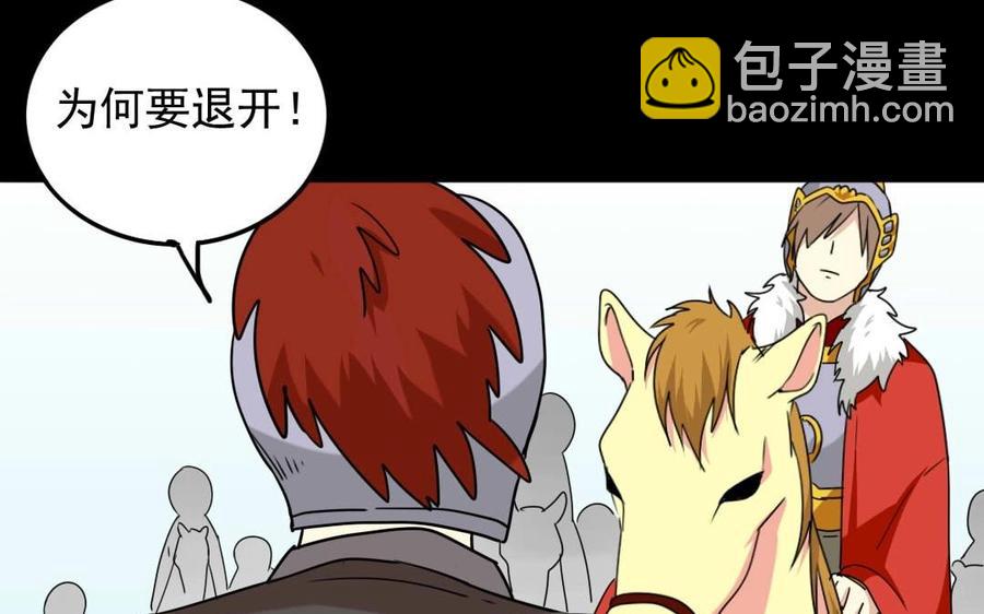 85 逆袭10