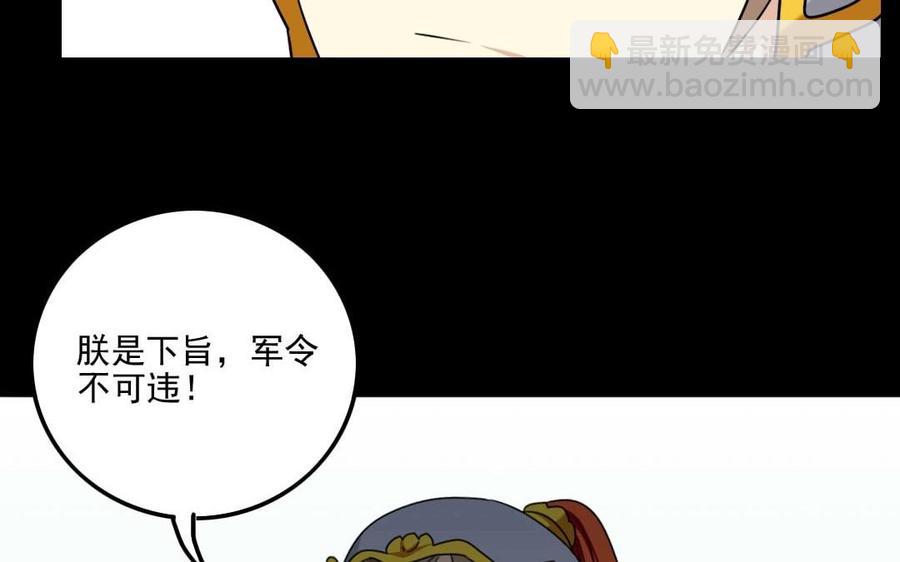85 逆袭13