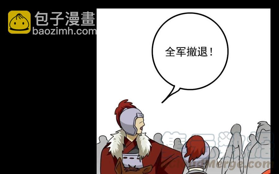 85 逆袭16