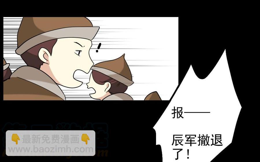 85 逆袭20