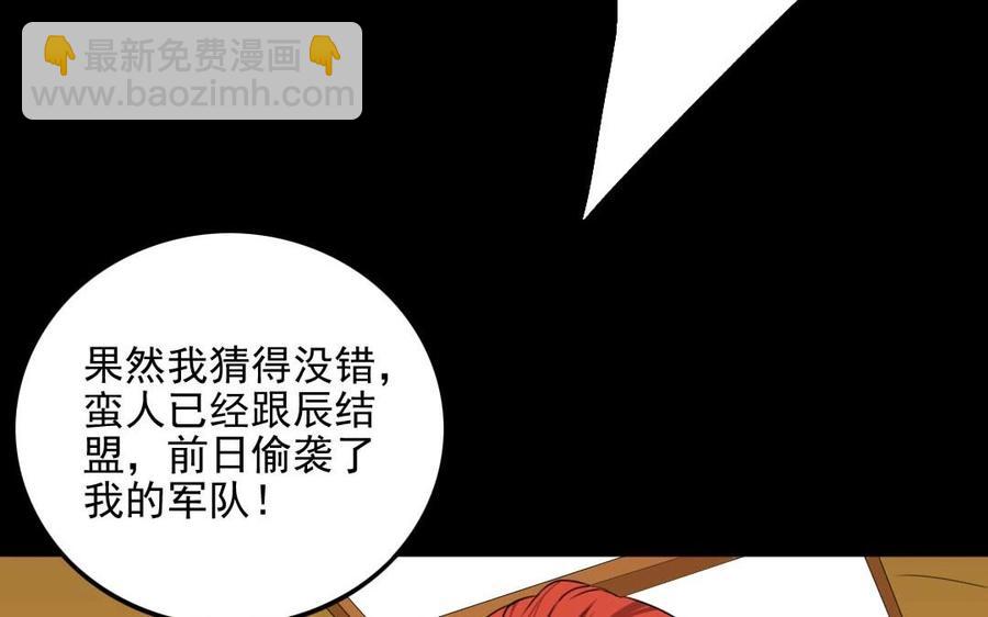 85 逆袭21