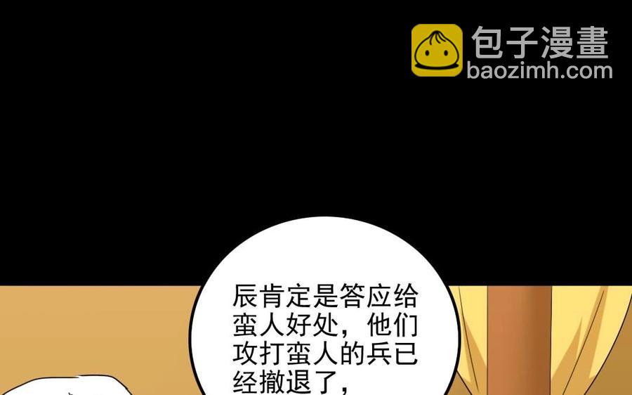 85 逆袭26