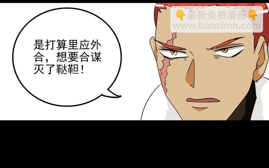 85 逆袭29