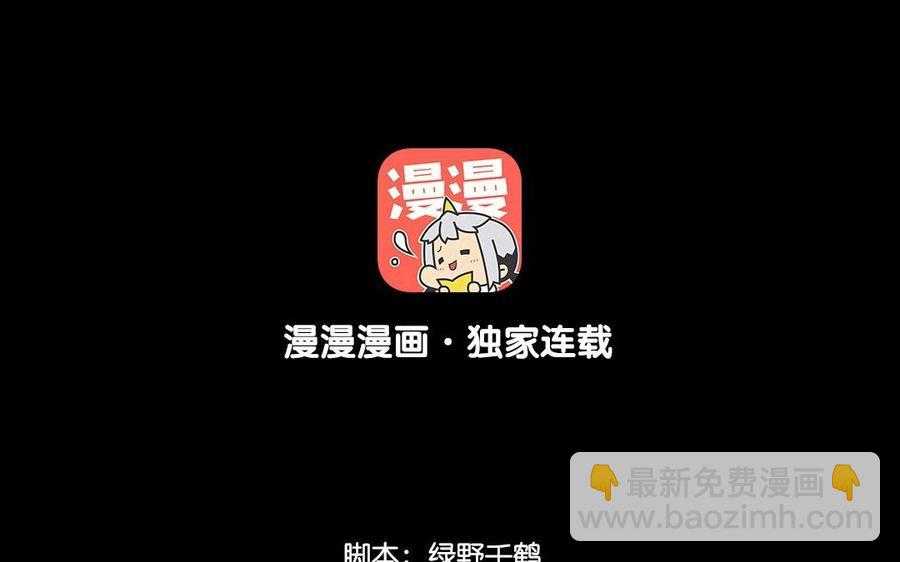 85 逆袭3