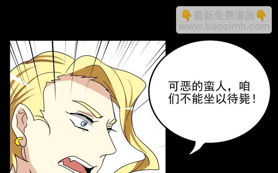 85 逆袭30