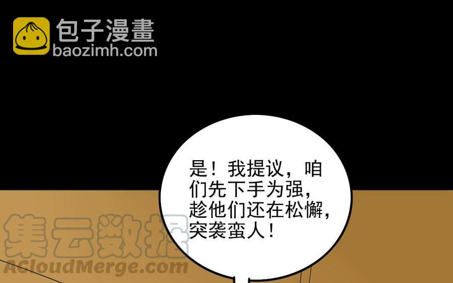 85 逆袭32