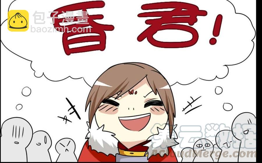 85 逆袭40