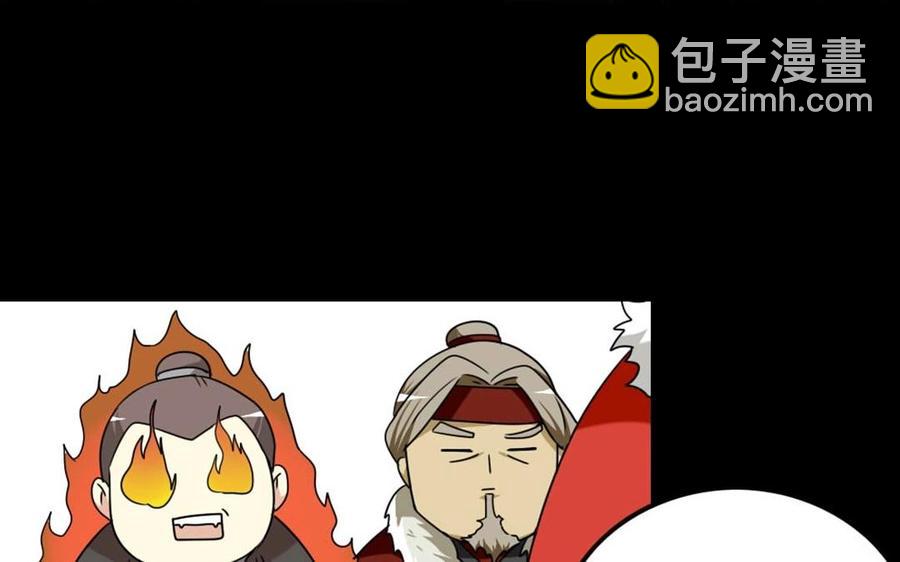 85 逆袭41