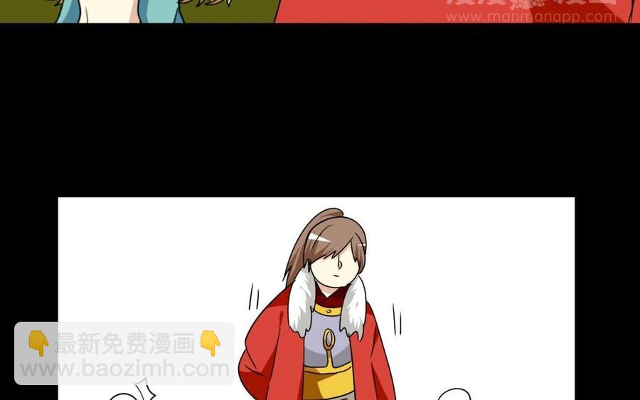 85 逆袭45