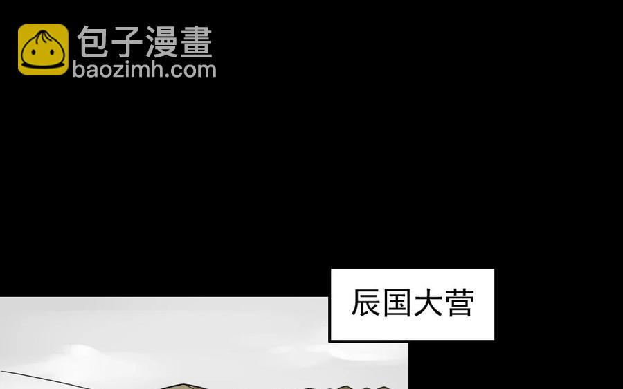 85 逆袭5