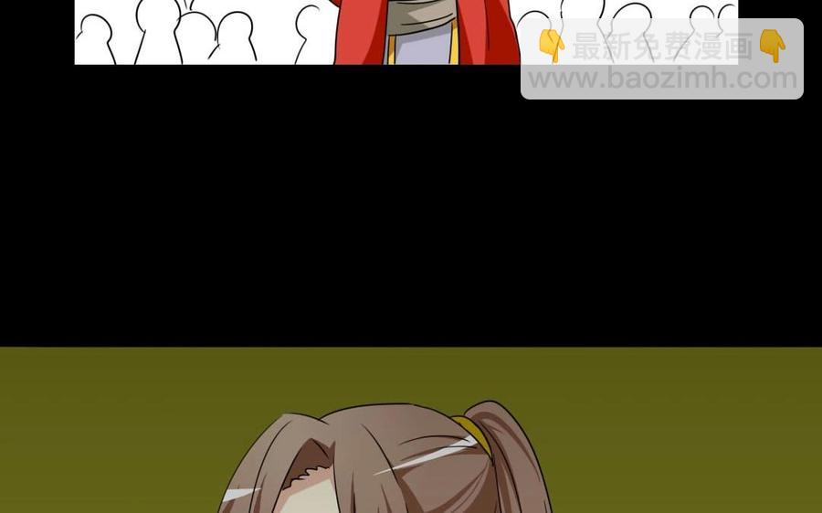 85 逆袭50