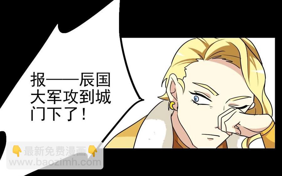 85 逆袭54