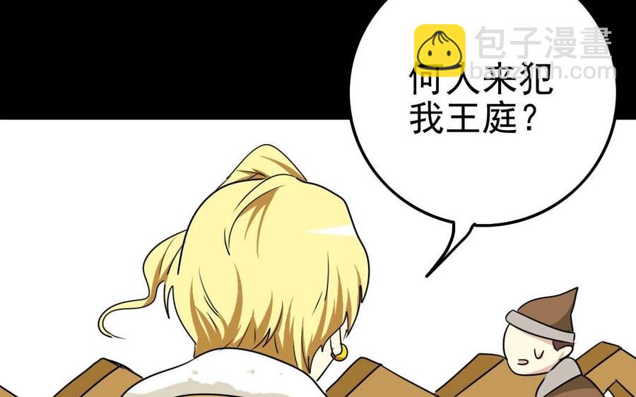 85 逆袭57