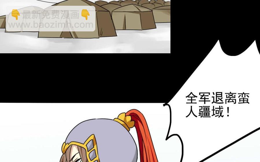 85 逆袭6