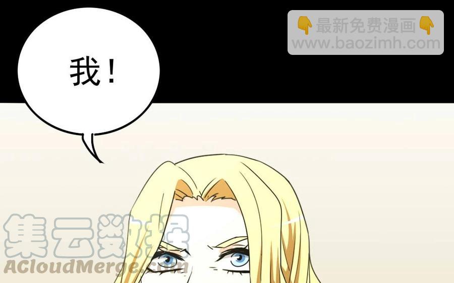 85 逆袭64