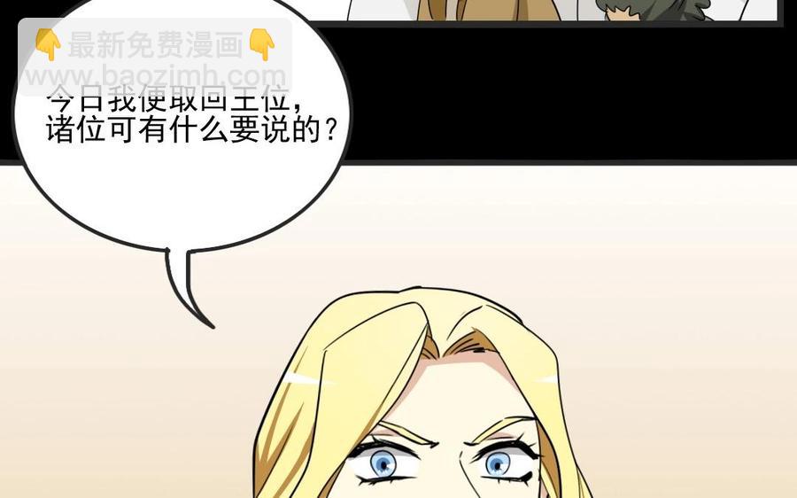 86 捷报11