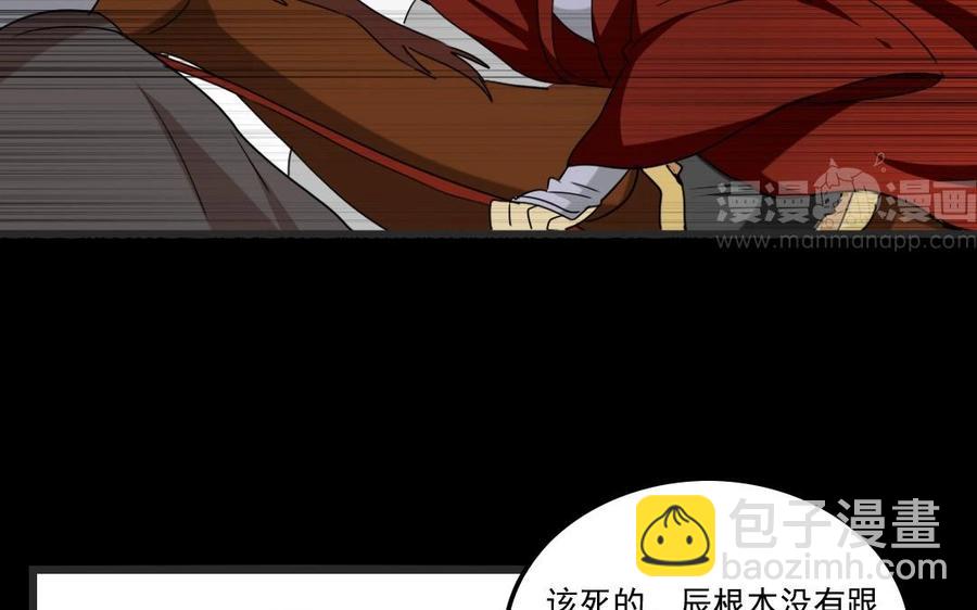 86 捷报23
