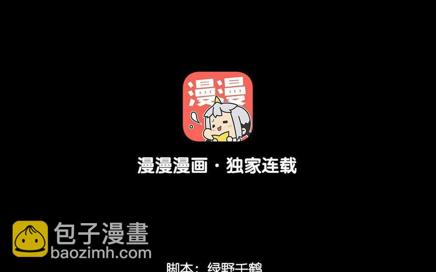 86 捷报3