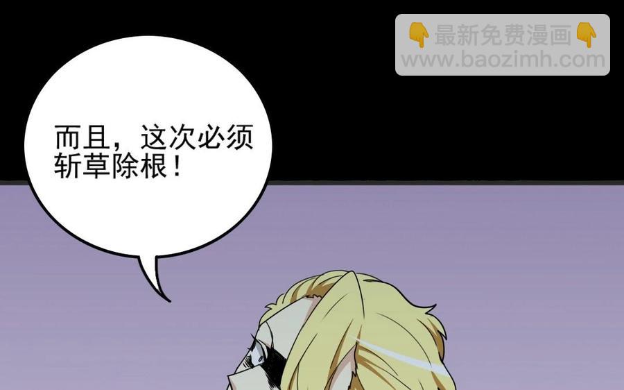86 捷报30