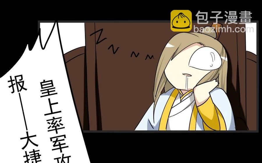86 捷报33