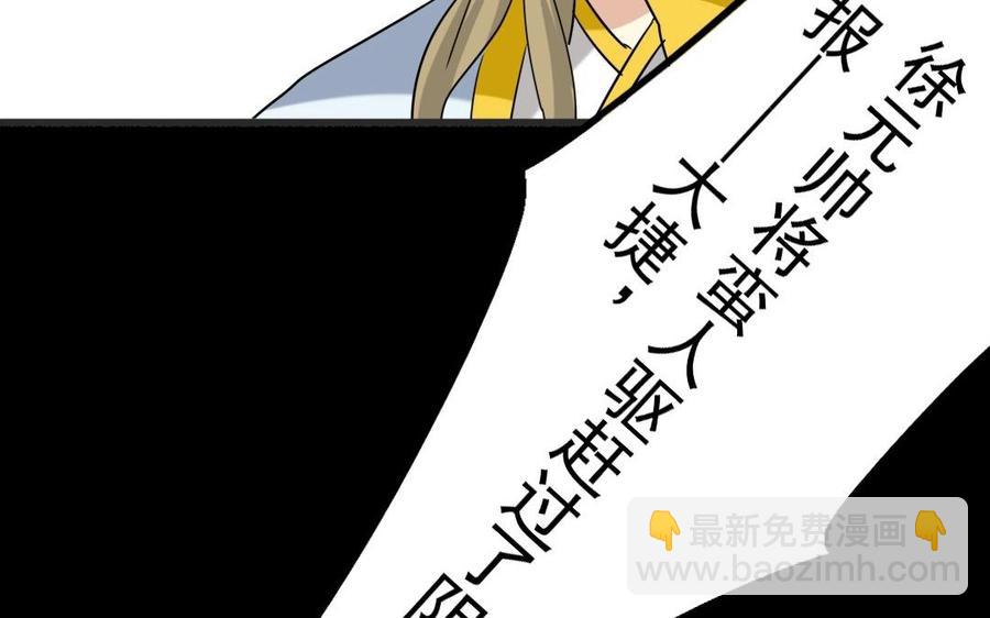 86 捷报35