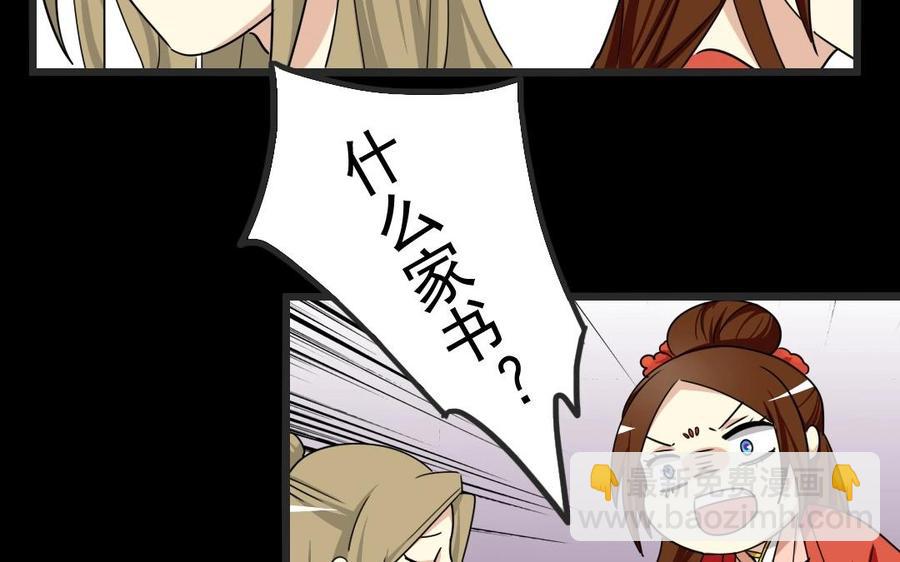 86 捷报41