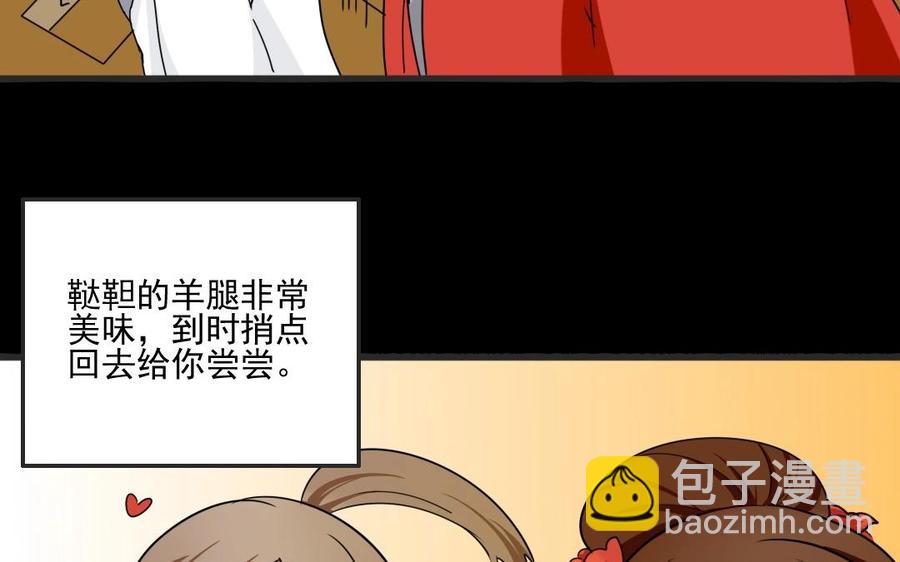 86 捷报45