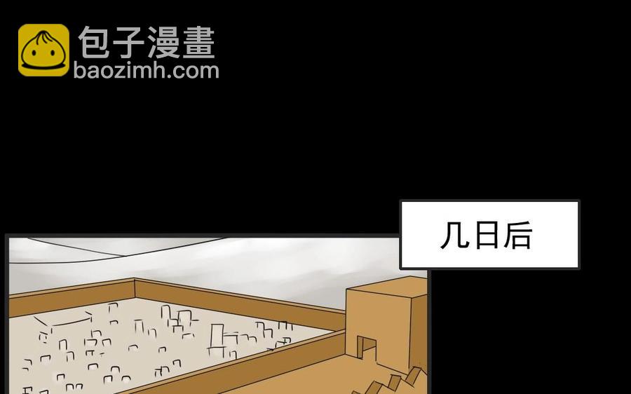 86 捷报5