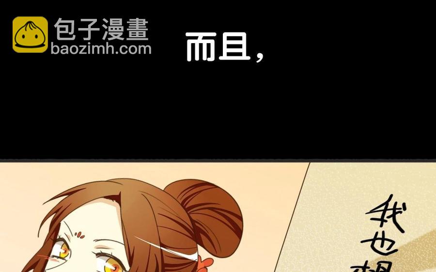 86 捷报51