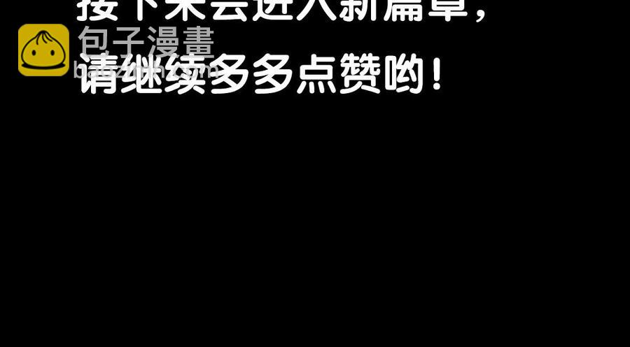 86 捷报57