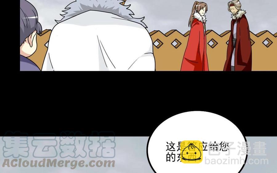 88 等我回来12
