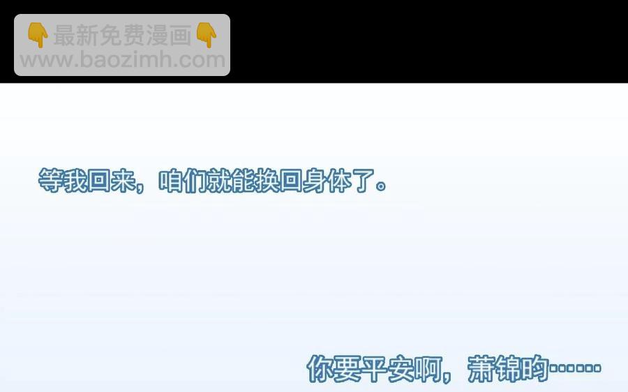88 等我回来21
