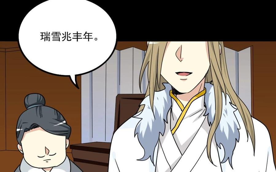 88 等我回来25