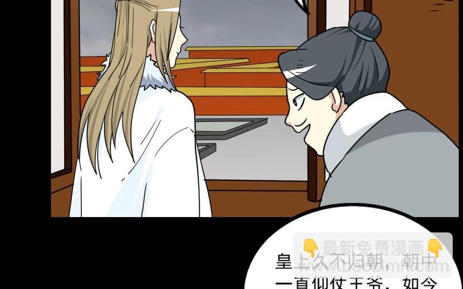 88 等我回来27