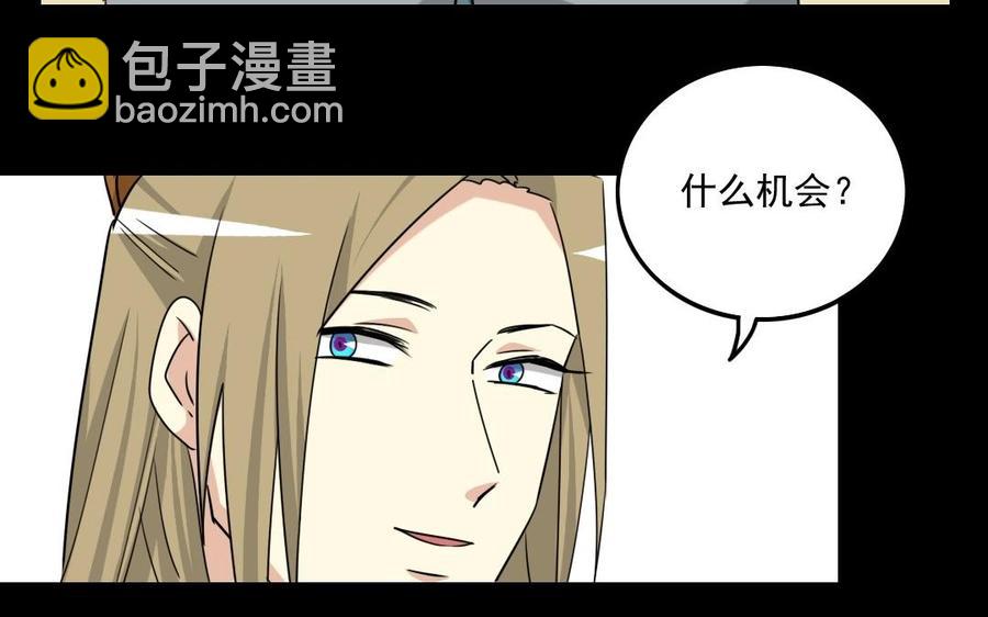 88 等我回来29