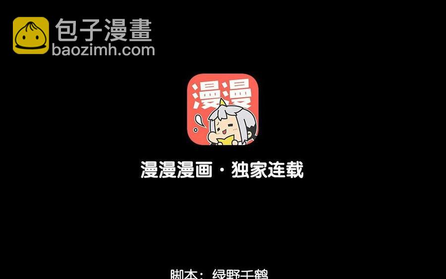 88 等我回来3